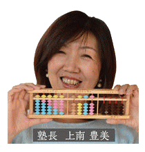 そろばんを学ぶ教室のイメージ
